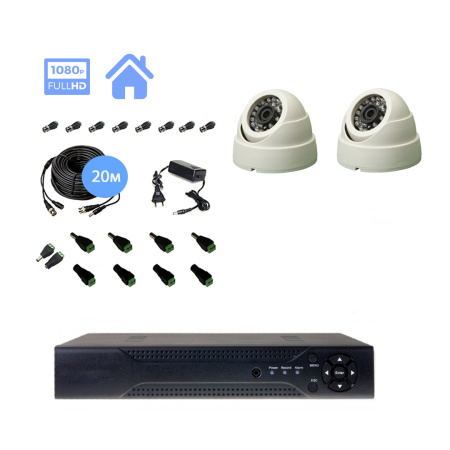Комплект видеонаблюдения на 2 купольные камеры 2mpx